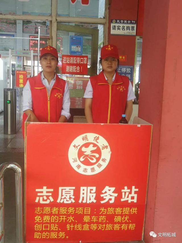 柘城便民服务